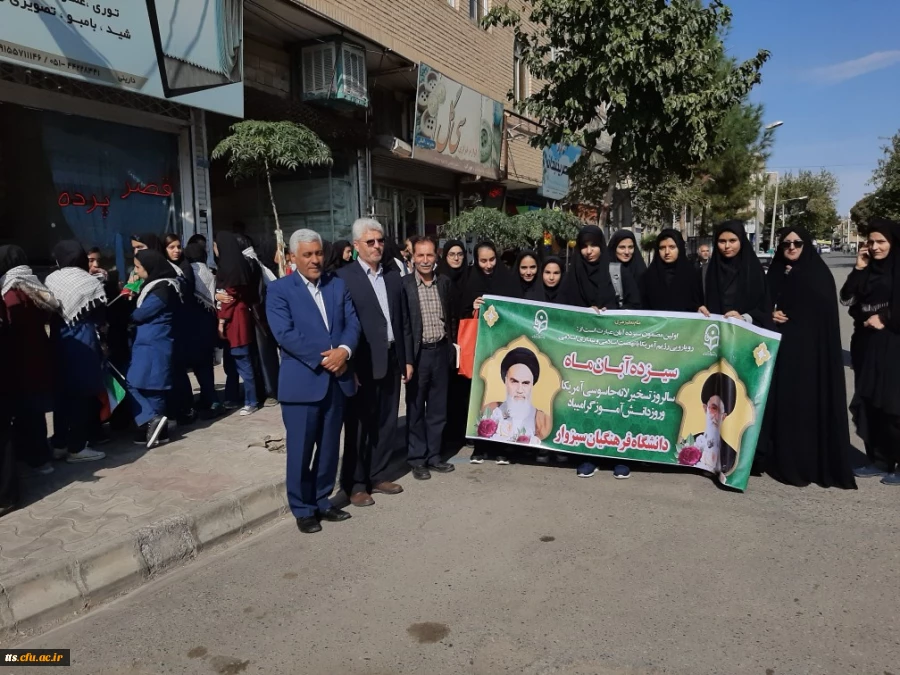 حضور گسترده و پرشور دانشجویان دانشگاه فرهنگیان سبزوار در راهپیمایی یوم الله ۱۳ آبان
 11