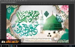 5234daa9-995a-48ba-9591-01f9133f30fa