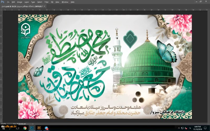 5234daa9-995a-48ba-9591-01f9133f30fa