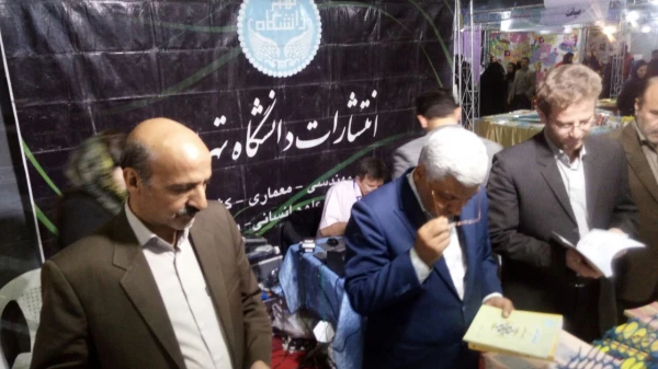 بازدید مسئولین و اساتید دانشگاه فرهنگیان سبزوار از نمایشگاه بزرگ کتاب 2