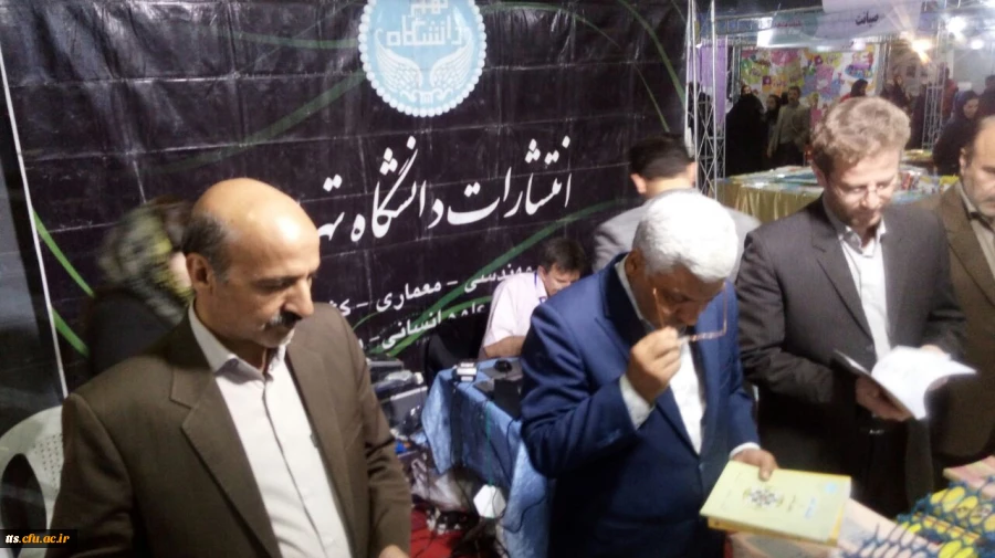 بازدید مسئولین و اساتید دانشگاه فرهنگیان سبزوار از نمایشگاه بزرگ کتاب 2