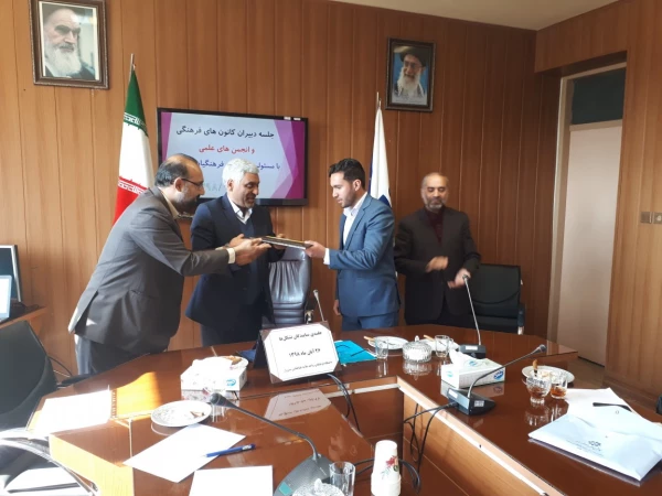 برگزاری جلسه مسئولین دانشگاه فرهنگیان سبزوار  با دبیران کانون های فرهنگی وانجمن های علمی دانشجویی درمورخ یکشنبه 26/8/98 درمحل سالن کنفرانس دانشگاه                     2