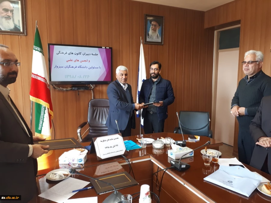 برگزاری جلسه مسئولین دانشگاه فرهنگیان سبزوار  با دبیران کانون های فرهنگی وانجمن های علمی دانشجویی درمورخ یکشنبه 26/8/98 درمحل سالن کنفرانس دانشگاه                     6