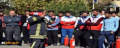 کارگاه اطفاء حریق با حضور کارشناسان خدمات ایمنی و آتش نشانی شهرداری سبزوار در دانشگاه فرهنگیان واحد علامه طباطبایی سبزوار برگزار گردید. 