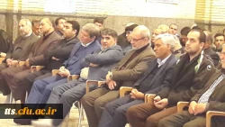 حضور جناب آقای دکتر بینش، ریاست محترم دانشگاه فرهنگیان، واحد علامه طباطبایی سبزوار در مراسم ختم خیر مدرسه ساز  مرحوم حسن مشایخی 5