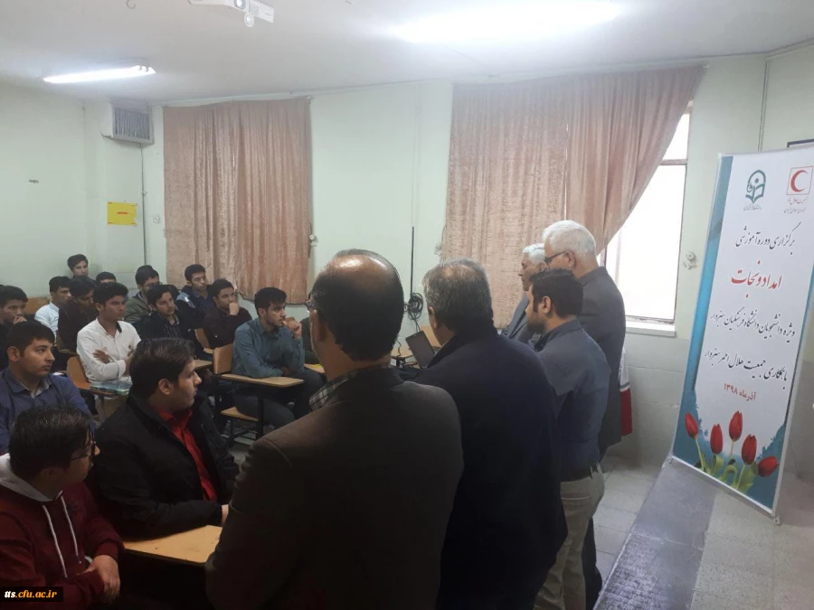 برگزاری دوره آموزشی امداد و نجات برای دانشجویان ورودی 98 دانشگاه فرهنگیان سبزوار با همکاری جمعیت هلال احمر سبزوار و کانون فرهنگی هلال احمر و امداد و نجات از مورخ 98/9/20 تا 98/9/23 در محل ساختمان آموزشی دانشگاه 3