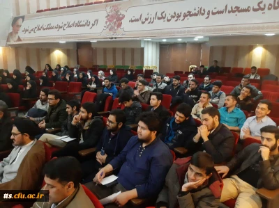 شرکت اعضای کانون فرهنگی مهدویت و انتظار دانشگاه فرهنگیان سبزوار در نشست مهدویت  به میزبانی دانشگاه علوم پزشکی سبزوار