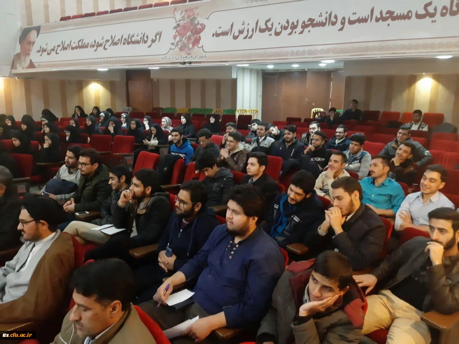 شرکت اعضای کانون فرهنگی مهدویت و انتظار دانشگاه فرهنگیان سبزوار در نشست مهدویت  به میزبانی دانشگاه علوم پزشکی سبزوار 2