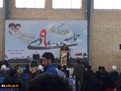 شرکت جمعی از مسئولین ، همکاران ، اساتید و دانشجویان دانشگاه فرهنگیان در همایش 9 دی ( روز بصیرت) 