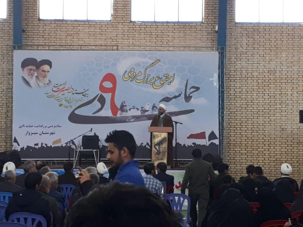 شرکت جمعی از مسئولین ، همکاران ، اساتید و دانشجویان دانشگاه فرهنگیان در همایش 9 دی ( روز بصیرت)  2