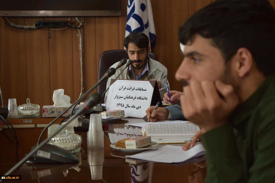 برگزاری و اعلام نتایج مسابقه قرائت سوره محمد 3