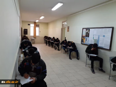 بازدید سرزده ریاست و معاونت محترم دانشگاه، از فرآیند برگزاری امتحانات ترم اول دانشگاه فرهنگیان واحد علامه طباطبایی سبزوار