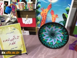 به همت دانشجو معلمان واحد (خواهران) نمایشگاه و کارگاه آثار هنری دانشجو معلمان ورودی 97 این دانشگاه، در محل سالن اجتماعات دانشگاه، برگزار گردید.  2