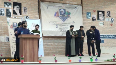 کسب رتبه برتر در جشنواره معلم شهید ابراهیم هادی، توسط بسیج دانشجویی دانشگاه فرهنگیان سبزوار. بسیج دانشجویی دانشگاه در این جشنواره و در بخش تولید محتوای تخصصی حائز رتبه برتر گردیده است. 