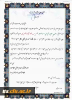 کسب رتبه برتر در جشنواره معلم شهید ابراهیم هادی، توسط بسیج دانشجویی دانشگاه فرهنگیان سبزوار. بسیج دانشجویی دانشگاه در این جشنواره و در بخش تولید محتوای تخصصی حائز رتبه برتر گردیده است.  3