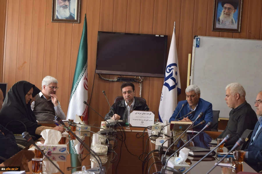 دوره اخلاق حرفه ای در دانشگاه فرهنگیان سبزوار برگزار گردید. 2