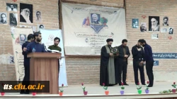 کسب رتبه برتر در جشنواره معلم شهید ابراهیم هادی، توسط بسیج دانشجویی دانشگاه فرهنگیان سبزوار. بسیج دانشجویی دانشگاه در این جشنواره و در بخش تولید محتوای تخصصی حائز رتبه برتر گردیده است.  3