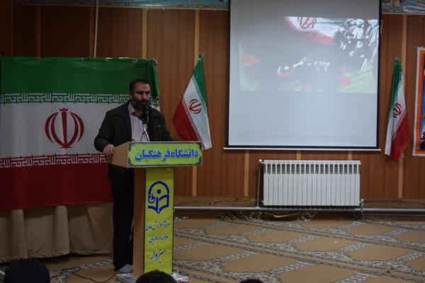 بزرگداشت ایام الله دهه فجر در دانشگاه فرهنگیان سبزوار  5