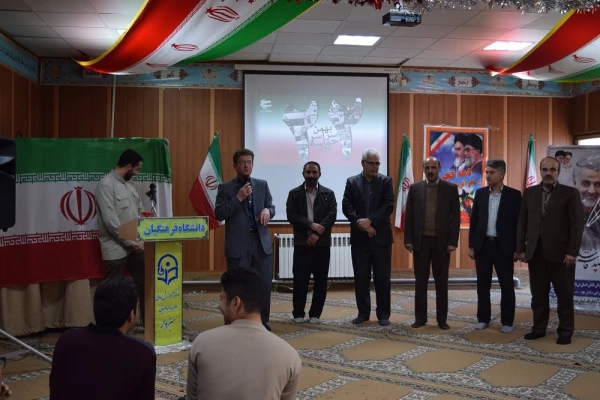 بزرگداشت ایام الله دهه فجر در دانشگاه فرهنگیان سبزوار  8