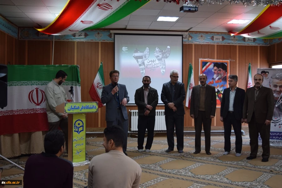 بزرگداشت ایام الله دهه فجر در دانشگاه فرهنگیان سبزوار  8