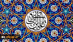 ولادت با سعادت  2