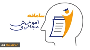 قابل توجه دانشجویان محترم دانشگاه 2