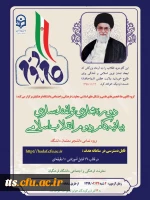 دوره تموانمند سازی فرهنگی ویژه دانشجو معلمان تشکل های دانشجویی(کانون ها،انجمن های علمی و...) 3