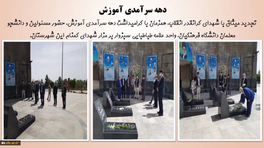 خبرگزاری سایت 