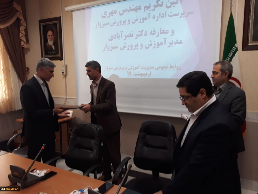 انتصاب جناب اقای دکتر نصرآبادی به سمت مدیرت آموزش و پرورش شهرستان سبزوار  4