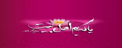میلاد امام حسن مجتبی (ع)، کریم اهل بیت، مبارک باد.  2