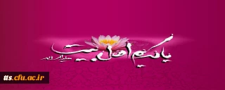 میلاد امام حسن مجتبی (ع)، کریم اهل بیت، مبارک باد. 