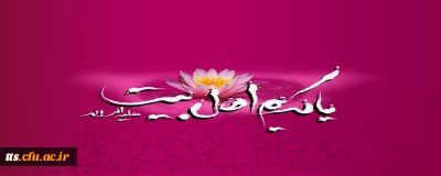 میلاد امام حسن مجتبی (ع)، کریم اهل بیت، مبارک باد. 