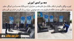 تجدید میثاق با شهدای گرانقدر هشت سال دفاع مقدس 2