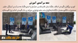 تجدید میثاق با شهدای گرانقدر هشت سال دفاع مقدس 2