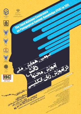 فراخوان دریافت مقالات علمی و پژوهشی  3