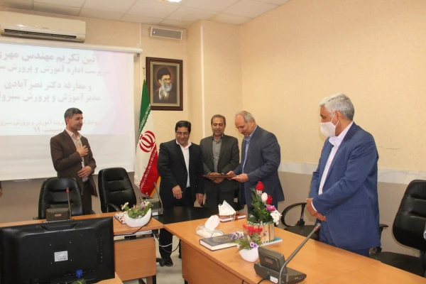 انتصاب جناب آقای دکتر نصرآبادی به سمت مدیرت آموزش و پرورش شهرستان سبزوار  3