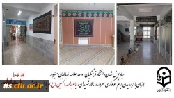 سلام بر محرم  5