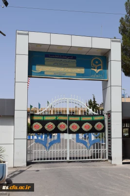 سلام بر محرم 