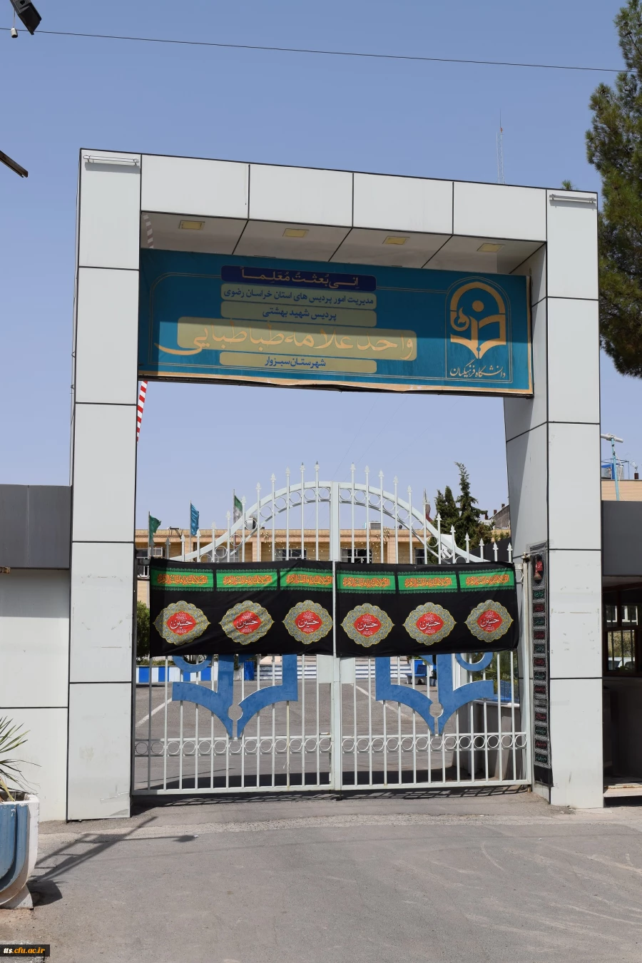 سلام بر محرم  6