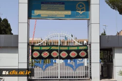 سلام بر محرم  10