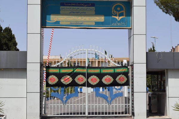 سلام بر محرم  10