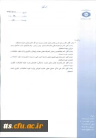 کارگاه های تخصصی موسسه پژوهش و برنامه ریزی آموزش عالی برای اجرا در سال 99 2