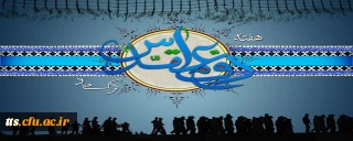 هفته دفاع مقدس گرامی باد. 