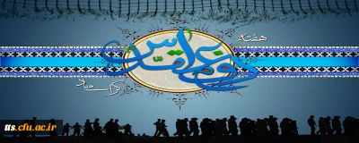 هفته دفاع مقدس گرامی باد. 