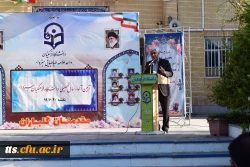 آیین  آغاز سال تحصیلی جدید در دانشگاه فرهنگیان سبزوار  4