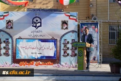 آیین  آغاز سال تحصیلی جدید در دانشگاه فرهنگیان سبزوار  6