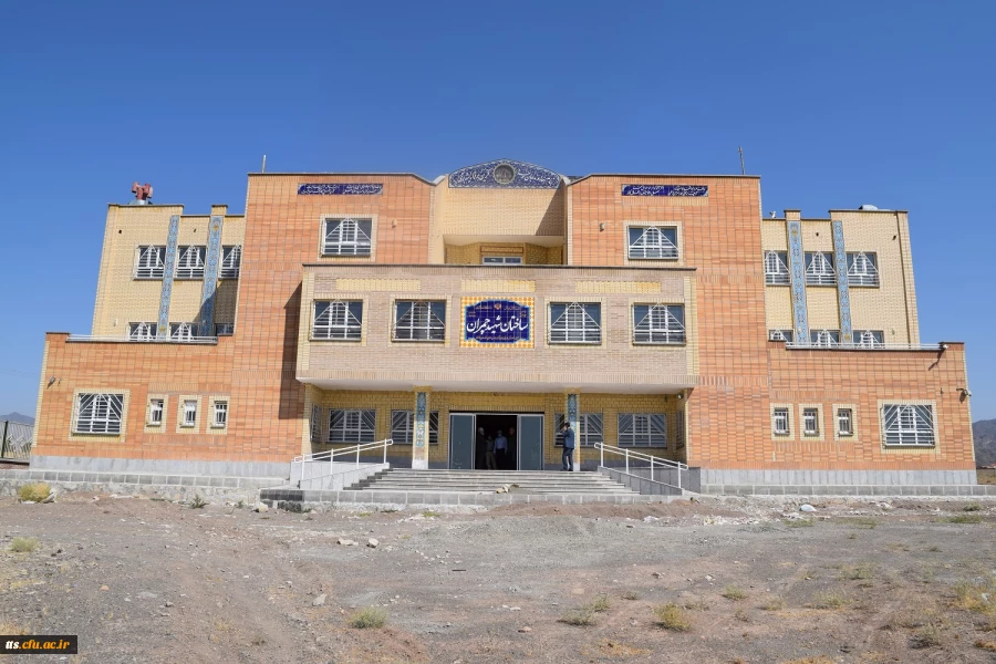 بازدید سرپرست محترم مدیریت امور پردیس های استان خراسان رضوی از ساختمان دوم دانشگاه فرهنگیان سبزوار  7