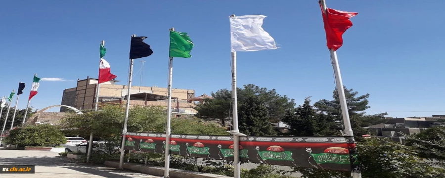 فضا سازی دانشگاه فرهنگیان سبزوار، همزمان با آغاز هفته دفاع مقدس 2