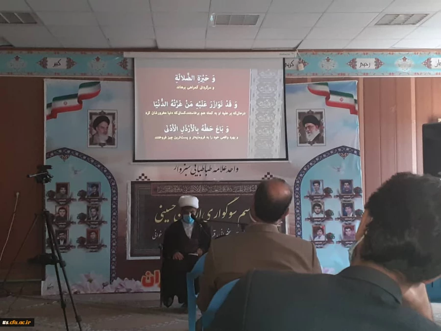 برگزاری مراسم قرائت زیارت اربعین در دانشگاه فرهنگیان سبزوار  5