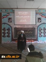 برگزاری مراسم قرائت زیارت اربعین در دانشگاه فرهنگیان سبزوار  6